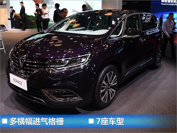 2017下半年近90款新车将密集来袭 SUV占半数-图12