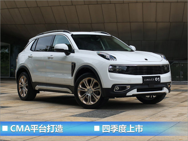 2017下半年近90款新车将密集来袭 SUV占半数-图6