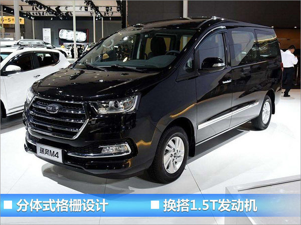 2017下半年近90款新车将密集来袭 SUV占半数-图13