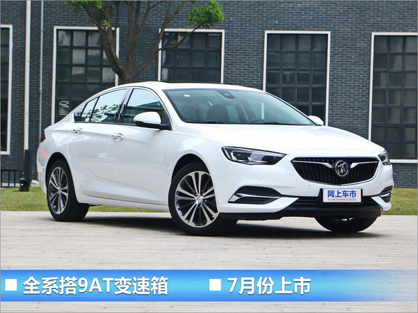 2017下半年近90款新车将密集来袭 SUV占半数-图8