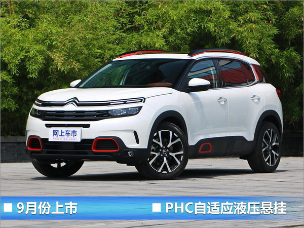 2017下半年近90款新车将密集来袭 SUV占半数-图5