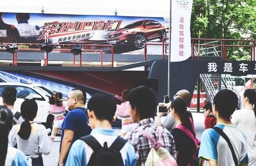 用实力征服一切  奇瑞瑞虎7车手挑战营驾临佛山-图1