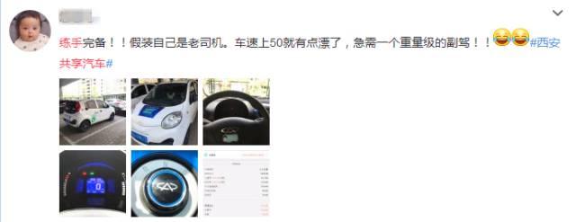 剐蹭！乱停！随便毁? 就这素质还是别开这车了！