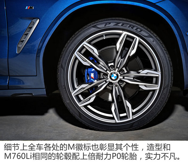 全面进化/明年国产 全新宝马X3正式首发-图11