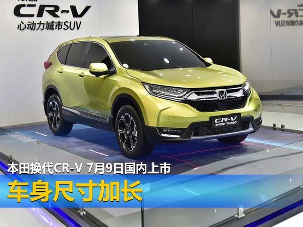 下周将有四款新车上市/奔驰携三款极地限量版-图6