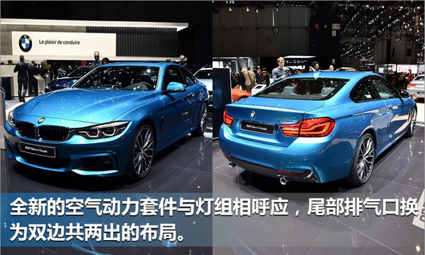 宝马新4系家族明日上市 动力提升-配置升级-图3