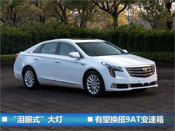 别克等品牌下半年将推9新车 动力全面升级-图8