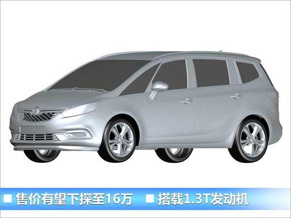 别克等品牌下半年将推9新车 动力全面升级-图4