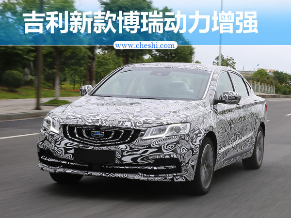 吉利全新2017款博瑞报价图片 Geely博瑞年底上市
