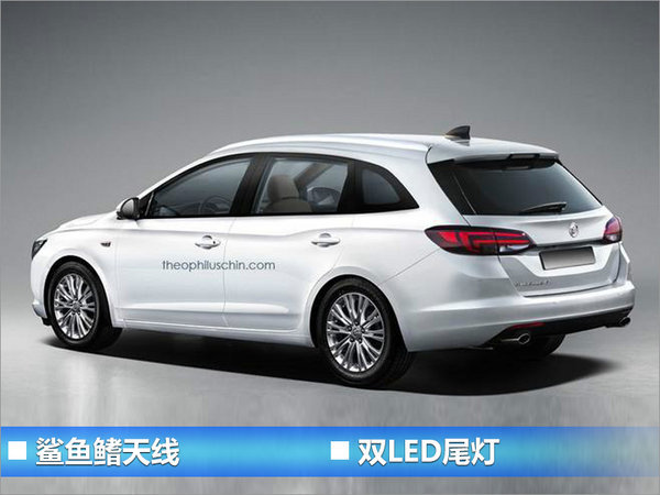 别克等品牌下半年将推9新车 动力全面升级-图7