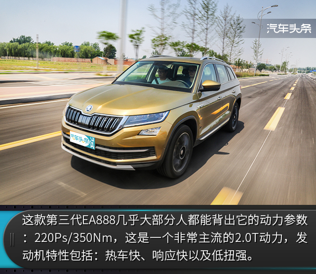 头条·试驾丨到底谁才是高性能欧系SUV？四车横评之驾驶篇