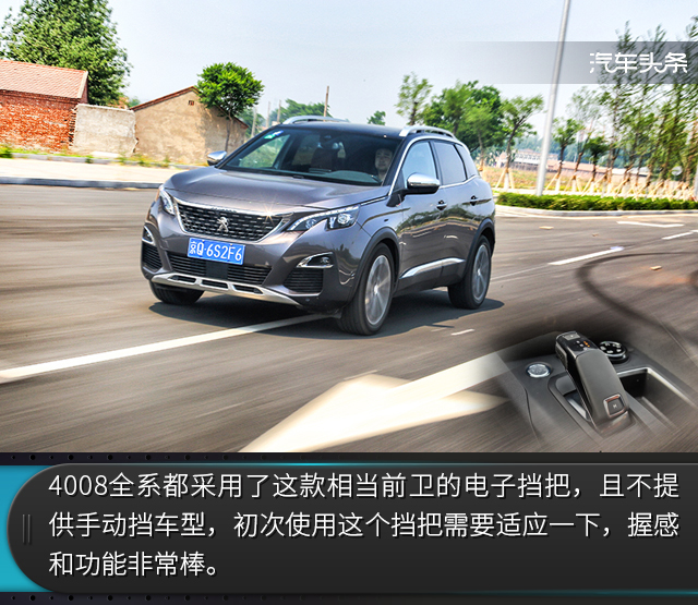 头条·试驾丨到底谁才是高性能欧系SUV？四车横评之驾驶篇