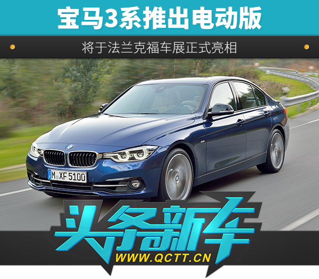 头条新车头图.jpg