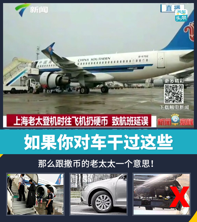 老太硬币事件封面.jpg