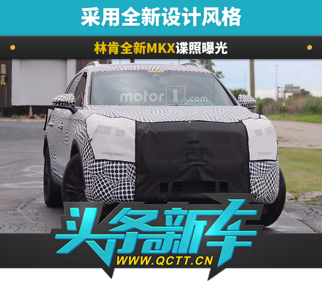 林肯MKX封面.jpg