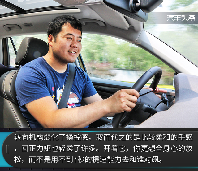 头条·试驾丨到底谁才是高性能欧系SUV？四车横评之驾驶篇