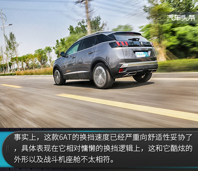 头条·试驾丨到底谁才是高性能欧系SUV？四车横评之驾驶篇