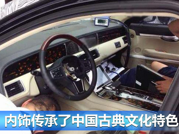 红旗全新D级轿车-图4