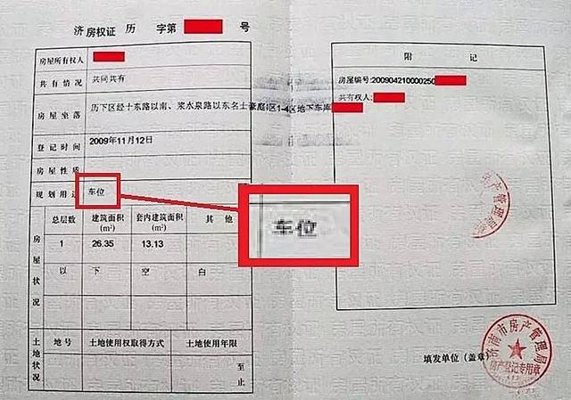 活久见！选车位的这些讲究你注意过么？