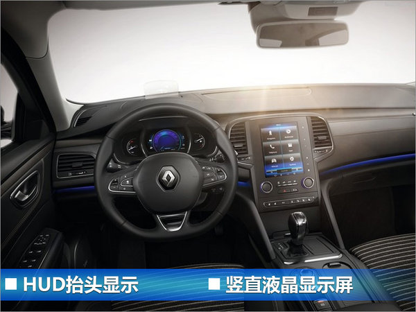 雷诺下半年4款新车将上市 推首款纯电动车-图2