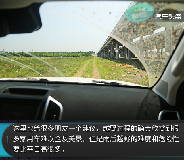 刷河道｜大部分SUV只能岸边围观，新哈弗H9越野体验