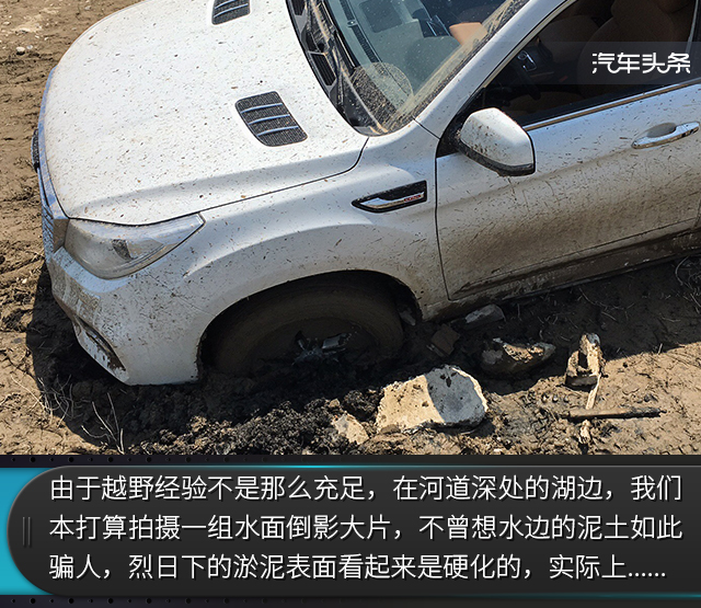 刷河道｜大部分SUV只能岸边围观，新哈弗H9越野体验