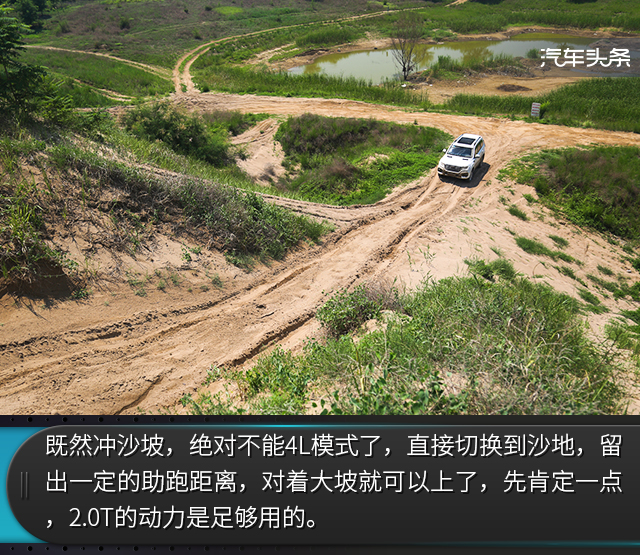 刷河道｜大部分SUV只能岸边围观，新哈弗H9越野体验