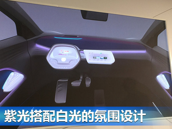 大众未来推17款“电动车” 三分之二将国产化-图6