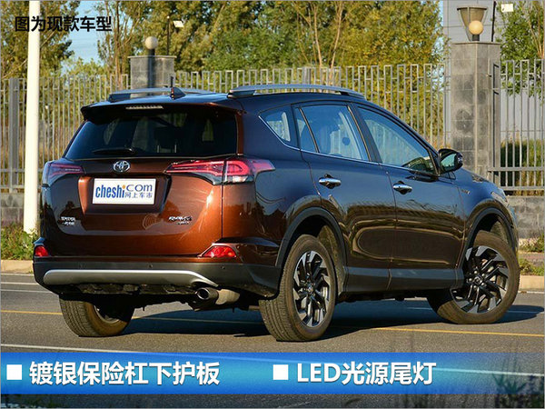 一汽丰田三款新车下半年上市 冲击销量70万-图2