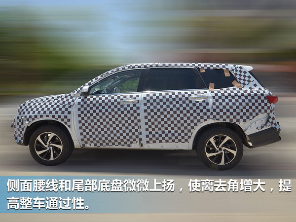 北汽幻速将推全新7座SUV 前脸酷似雷克萨斯-图3