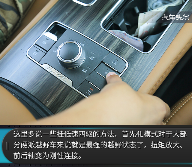 刷河道｜大部分SUV只能岸边围观，新哈弗H9越野体验