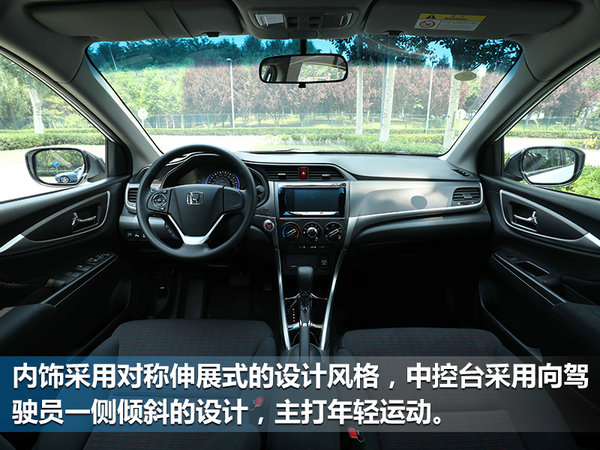 本田凌派推50万纪念特装版 12.48万元起售-图4