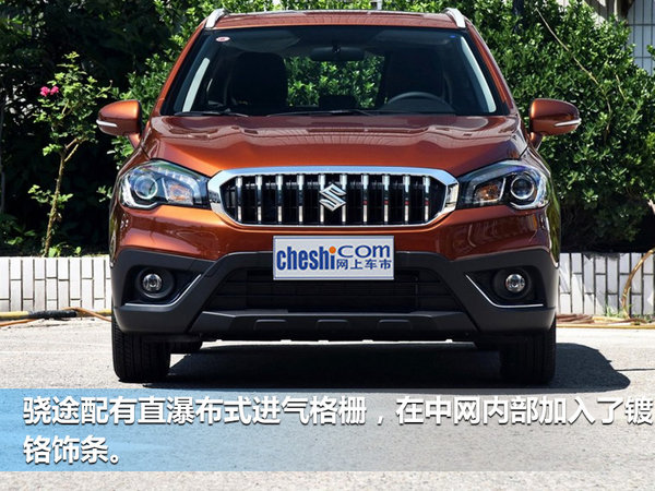 铃木小型SUV骁途配置表曝光 提供两种动力-图4