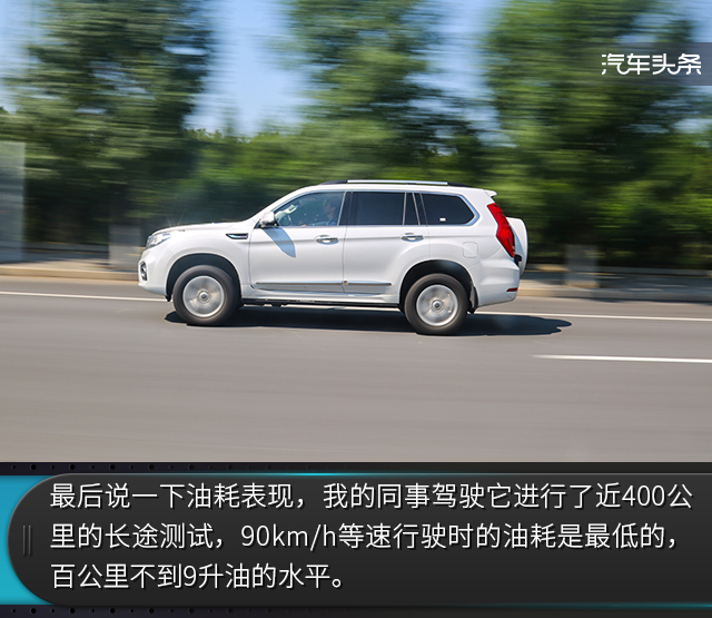 刷河道｜大部分SUV只能岸边围观，新哈弗H9越野体验