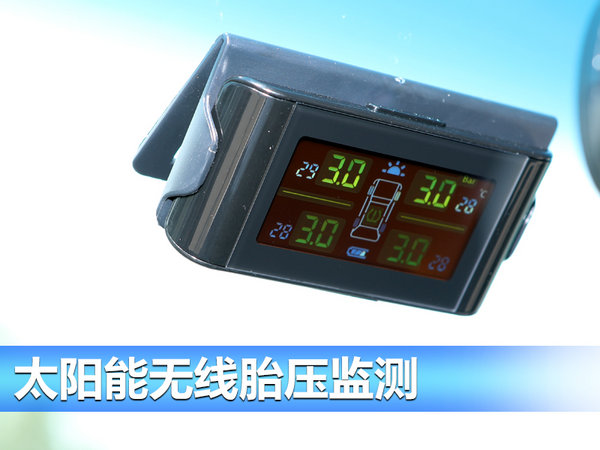 本田凌派推50万纪念特装版 12.48万元起售-图5