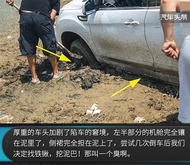 刷河道｜大部分SUV只能岸边围观，新哈弗H9越野体验