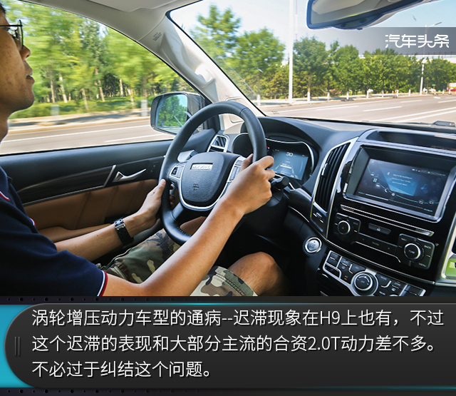 刷河道｜大部分SUV只能岸边围观，新哈弗H9越野体验