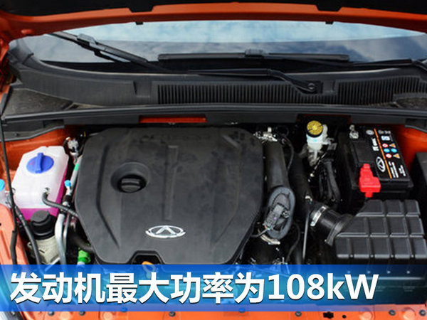 奇瑞下半年推三款SUV 燃油/电动车并驾齐驱-图4