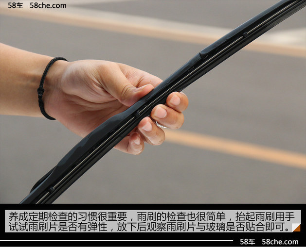 进入雨季 雨刷养护与玻璃驱水剂测试