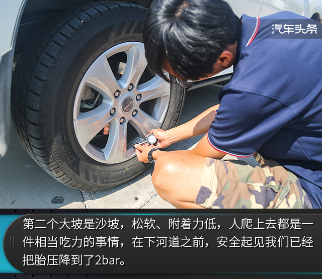 刷河道｜大部分SUV只能岸边围观，新哈弗H9越野体验