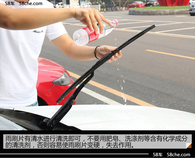 进入雨季 雨刷养护与玻璃驱水剂测试