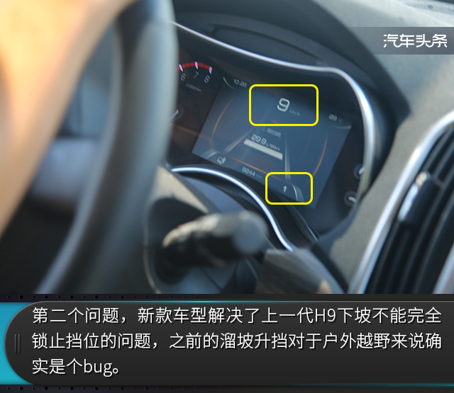 刷河道｜大部分SUV只能岸边围观，新哈弗H9越野体验