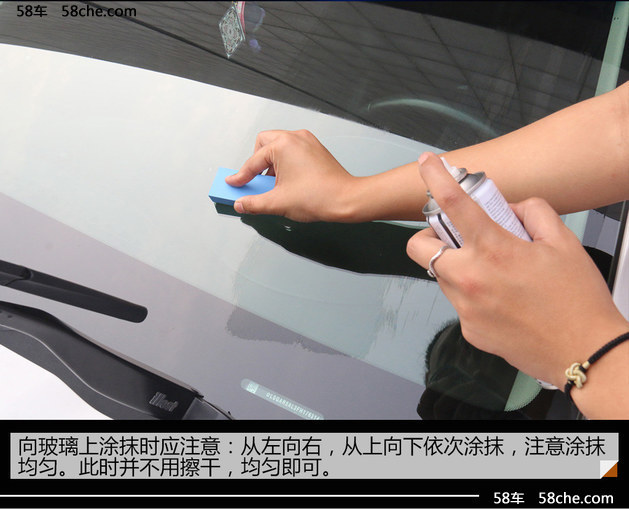 进入雨季 雨刷养护与玻璃驱水剂测试