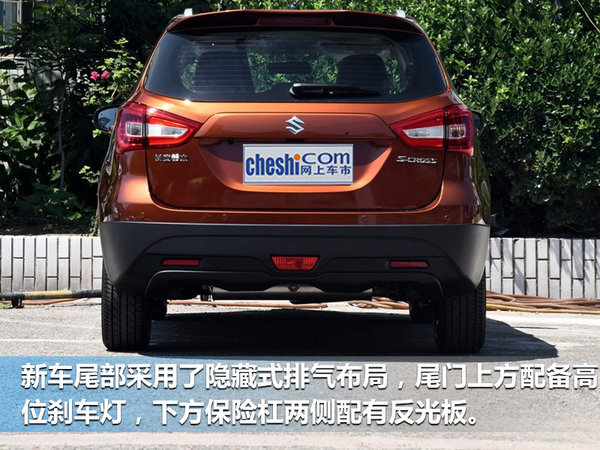 铃木小型SUV骁途配置表曝光 提供两种动力-图5
