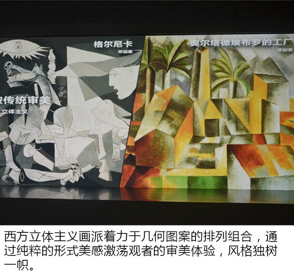 汽车界的皮卡丘 张帆解读传祺GE3设计理念-图2