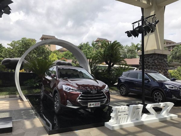 引领紧凑型SUV升级新趋势 瑞风S7登陆广东市场-图1