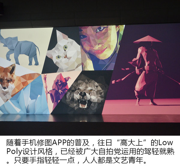 汽车界的皮卡丘 张帆解读传祺GE3设计理念-图3