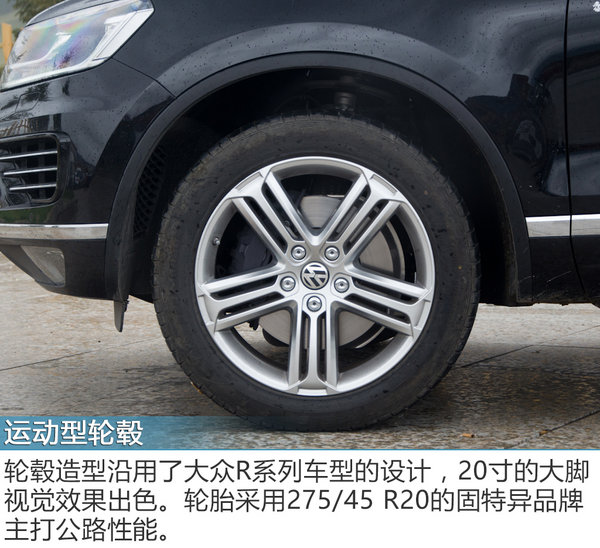 沉稳低调有内涵 试驾大众途锐R-Line攀峰版-图8