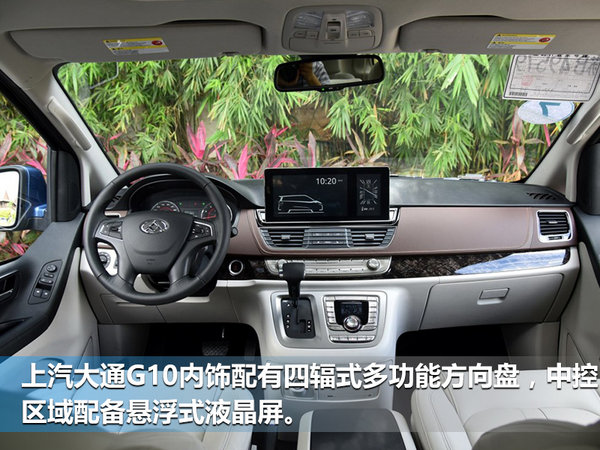 上汽大通商乘双线发力 D90/新G10即将上市-图1