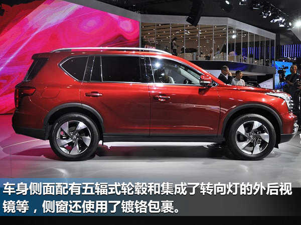 广汽传祺GS7 8月底上市 搭载1.8T/2.0T动力-图1